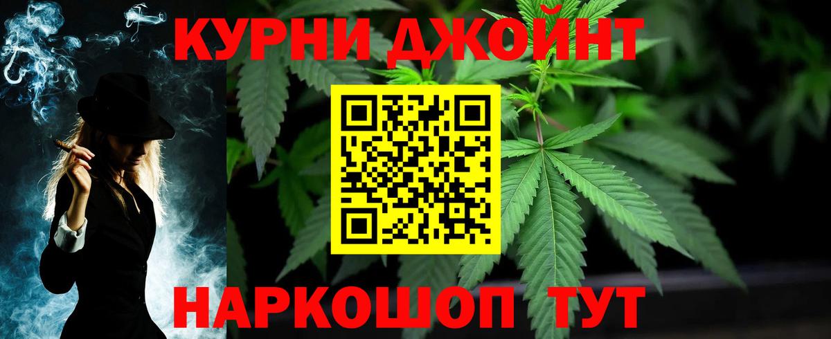 МАРИХУАНА SATIVA & INDICA Псков